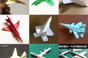 手工飞机制作视频
:怎样折纸飞机？