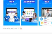 大鱼号app(大鱼号app苹果版下载)