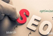 seo优化培训:教育培训类新站的SEO优化需要从哪些方面入手？