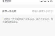 商户号是什么(商户号是什么怎么查)