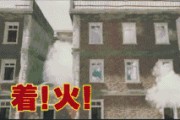 消防宣传视频动画
:中国消防用游戏绝地求生，做了一个消防视频，对此你怎么看？