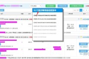 淘宝进货(淘宝进货网)