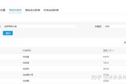 拼多多刷销量(拼多多刷销量触犯法律吗)