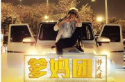 祁天道怎么了(祁天道进去了吗)