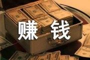 在网上怎么赚钱(学生党在网上怎么赚钱)