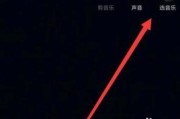 抖音音乐怎么剪辑(抖音音乐怎么剪辑长短)