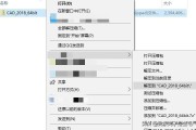 cad2018安装教程:AutoCAD2018安装教程？