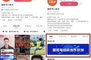 快手白号(快手白号自动发卡)
