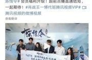 腾讯视频广告时间
:腾讯视频可以提前花钱点播，你们怎么看？