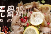 凤爪制作视频
:鸡爪怎么做出美味，有没有视频？