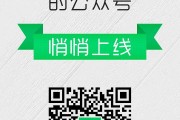 微信公众大号(微信公众大号有哪些)