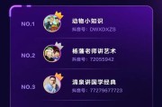 萌知计划(萌知计划怎么做)