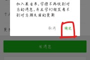 如何拒收(如何拒收微信红包)