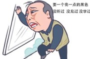 平面设计怎样:做平面设计很辛苦吗？女生学平面设计怎么样？