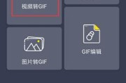 gif视频怎么制作
:我想把视频制作成GIF格式，怎么弄？