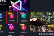 短视频专区 国产精品
:抖音中间视频上下文字的视频效果怎么做？