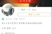 快手号(快手号怎么修改不了,只有复制)