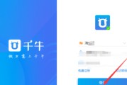 千牛工作平台(千牛工作台网页版登录入口)