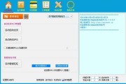 自动发货软件(一件代发自动发货软件)