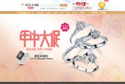 淘宝钻石(淘宝钻石三级用户什么意思)