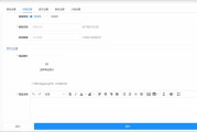 sku违规(sku作弊处罚)