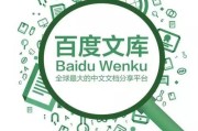 提高百度排名(百度如何提升排名)