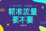 快速吸粉(如何快速吸粉)