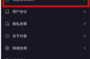 抖音账号检测(抖音账号检测不适合继续推荐)