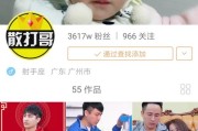 快手一哥:散打哥现在算是快手一哥吗？