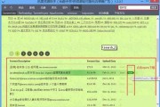 磁力资源搜索助手(磁力资源搜索助手)