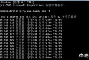 数据延迟
:网络延迟是运营商的问题吗？从客户方角度考虑，怎样才能降低网络延迟对自己的影响？