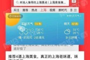 今日头条视频下载(今日头条视频下载保存路径)