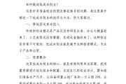创业项目排行(创业项目排行榜前十名)