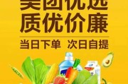 什么是团购(什么是团购价)
