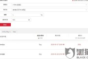 淘宝怎么拒收(淘宝怎么拒收换地址)