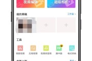 视频提取音频软件:手机上有没有可以提取视频声音的软件呢？