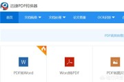 ppt 做视频
:如何用PPT文件做视频？