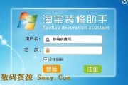 淘宝货源批发(淘宝货源批发市场)