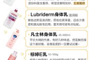 俊平大魔王:目前为止你用过最满意的身体乳是什么？