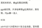 专业删贴(专业删贴吧电话)