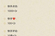 快手怎么涨粉丝(快手怎么涨粉丝最快)
