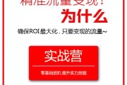 网络推广学习(网络推广网站培训)