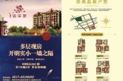 单页设计(艺术培训单页设计)