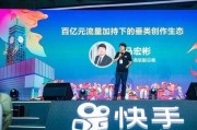 快手联盟:RNG入驻快手，uzi成首席电竞官，快手算是游戏直播第三巨头吗？