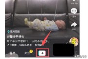 快速短视频
:抖音视频快速换衣服技巧,抖音短视频怎么换衣服？