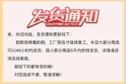 淘宝代理发货(淘宝代理发货违规吗)