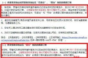 淘宝新规(淘宝新规则最新消息)