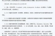 seo培训教程:你认为学习SEO核心是什么？