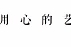 vlog是什么意思(vlog是什么意思网络用语)