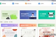 wps可以制作视频吗
:excel和wps的区别是什么？同一功能在两个程序都能实现？